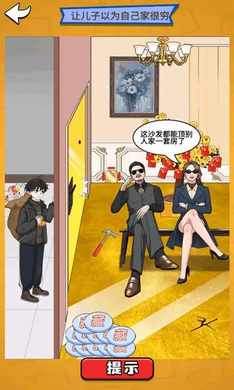 截圖2