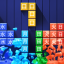 汉字小达人安卓版图标