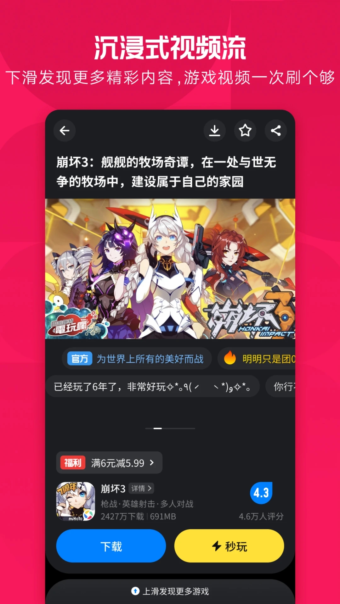 截圖4