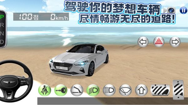 截圖2