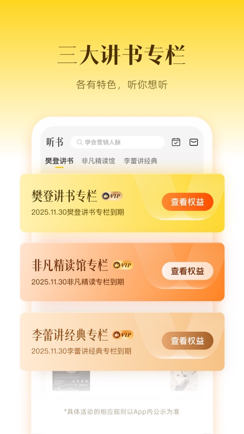 截圖5