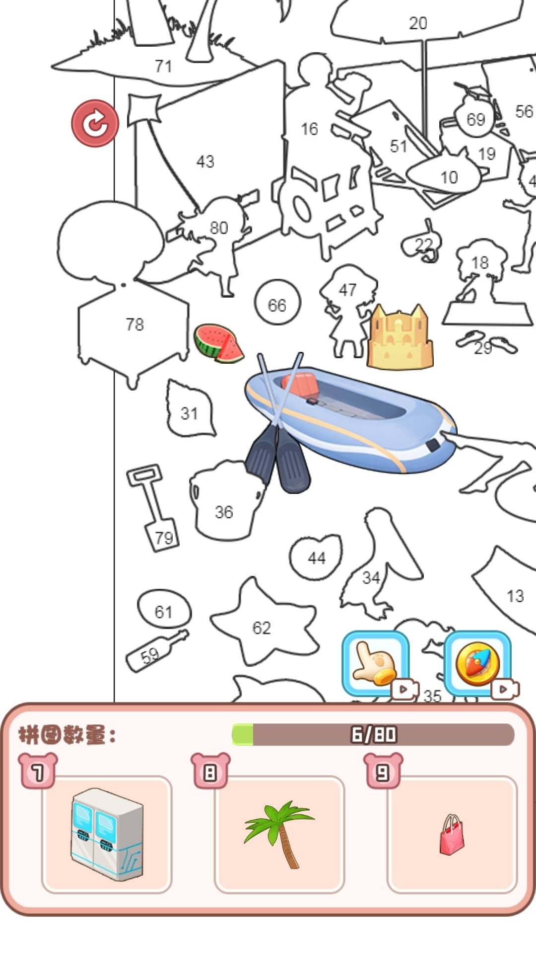 截圖1