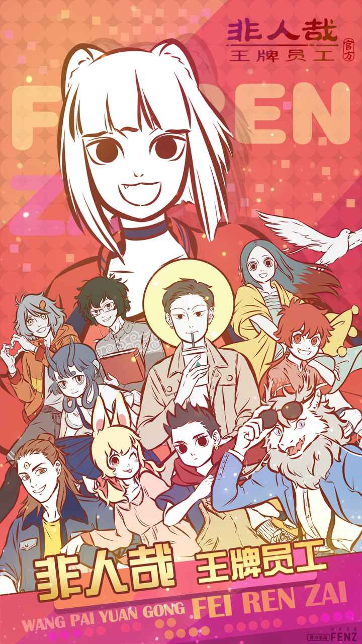 截圖1