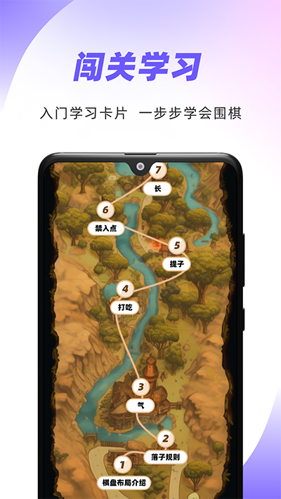 截圖2