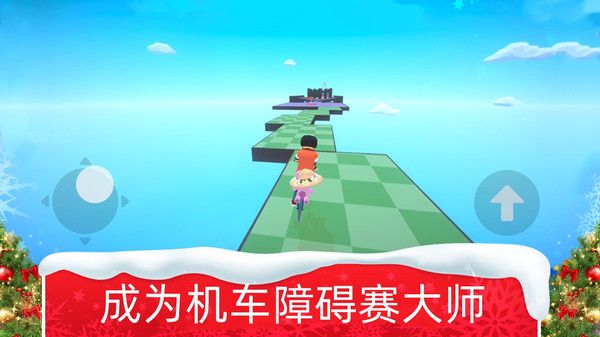 截图3
