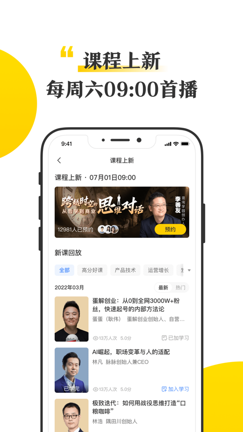 截圖2