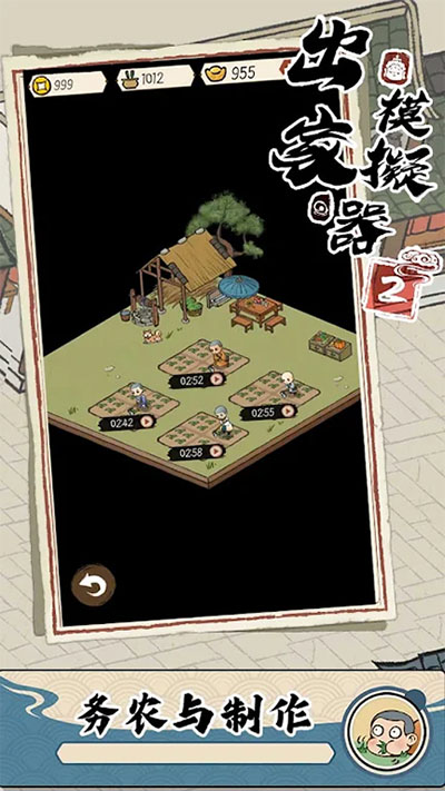 截圖3