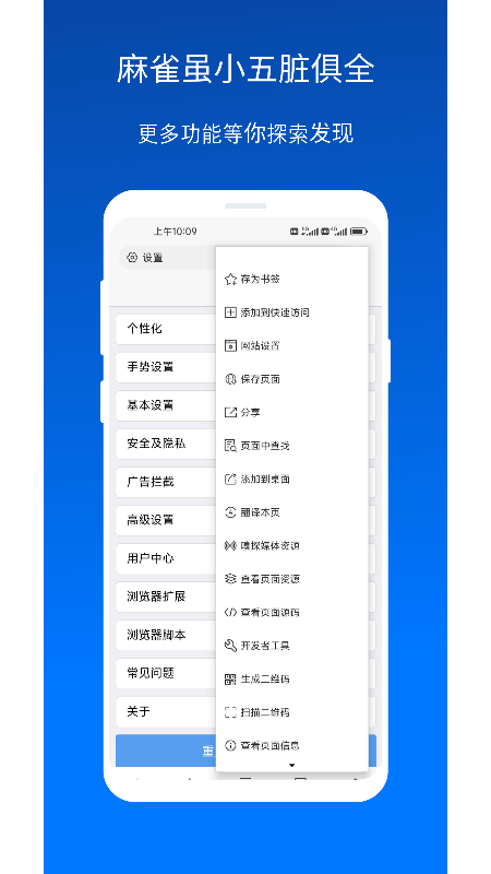 截圖3