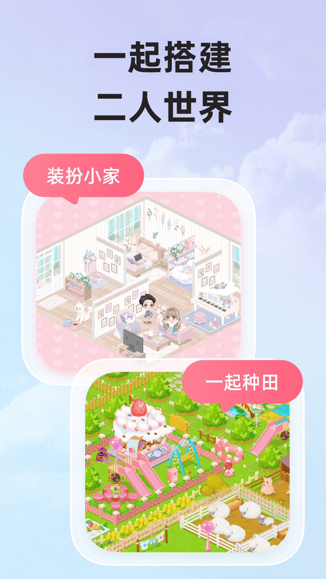 截圖3