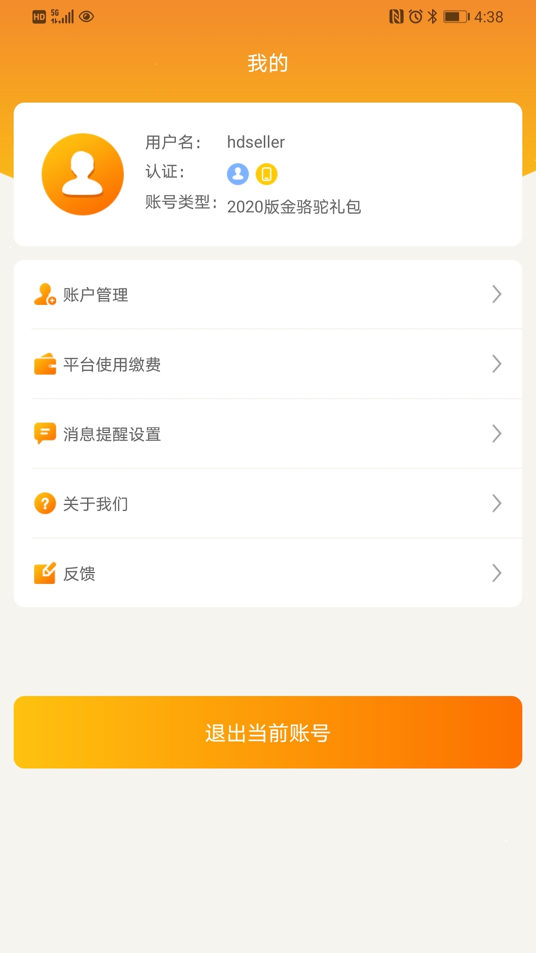 截圖2