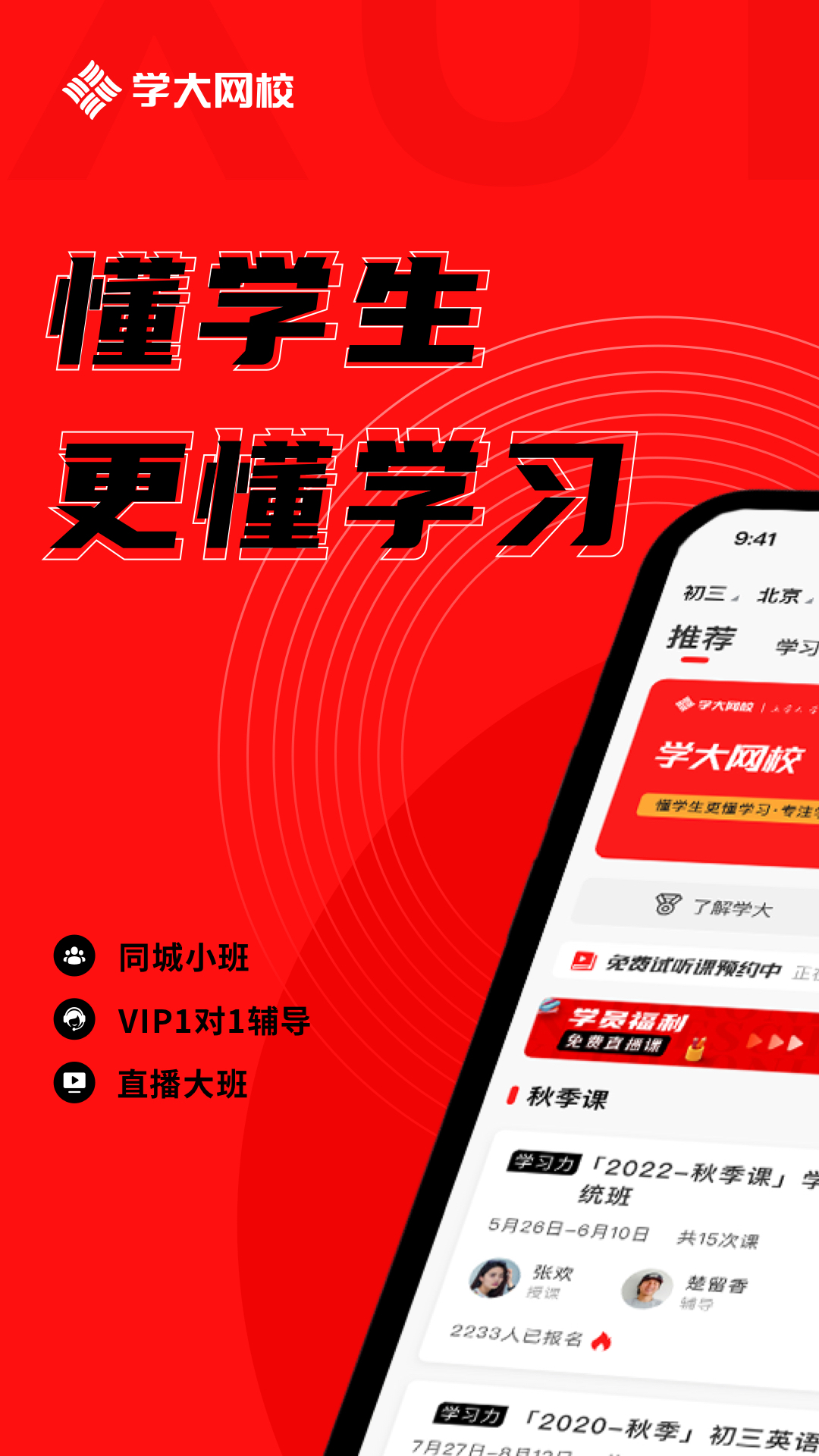 截圖3