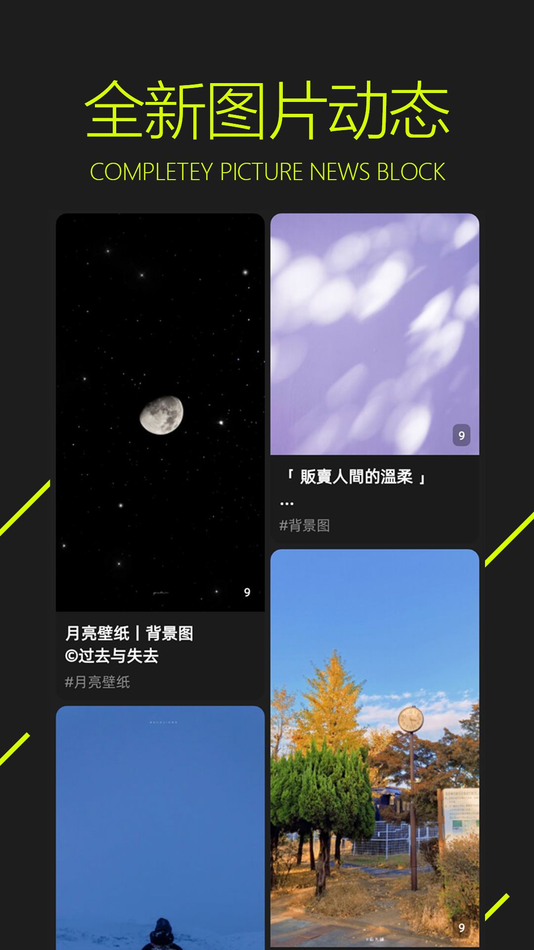 截圖1