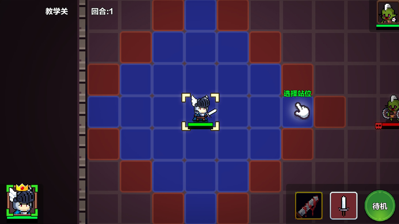 截圖3
