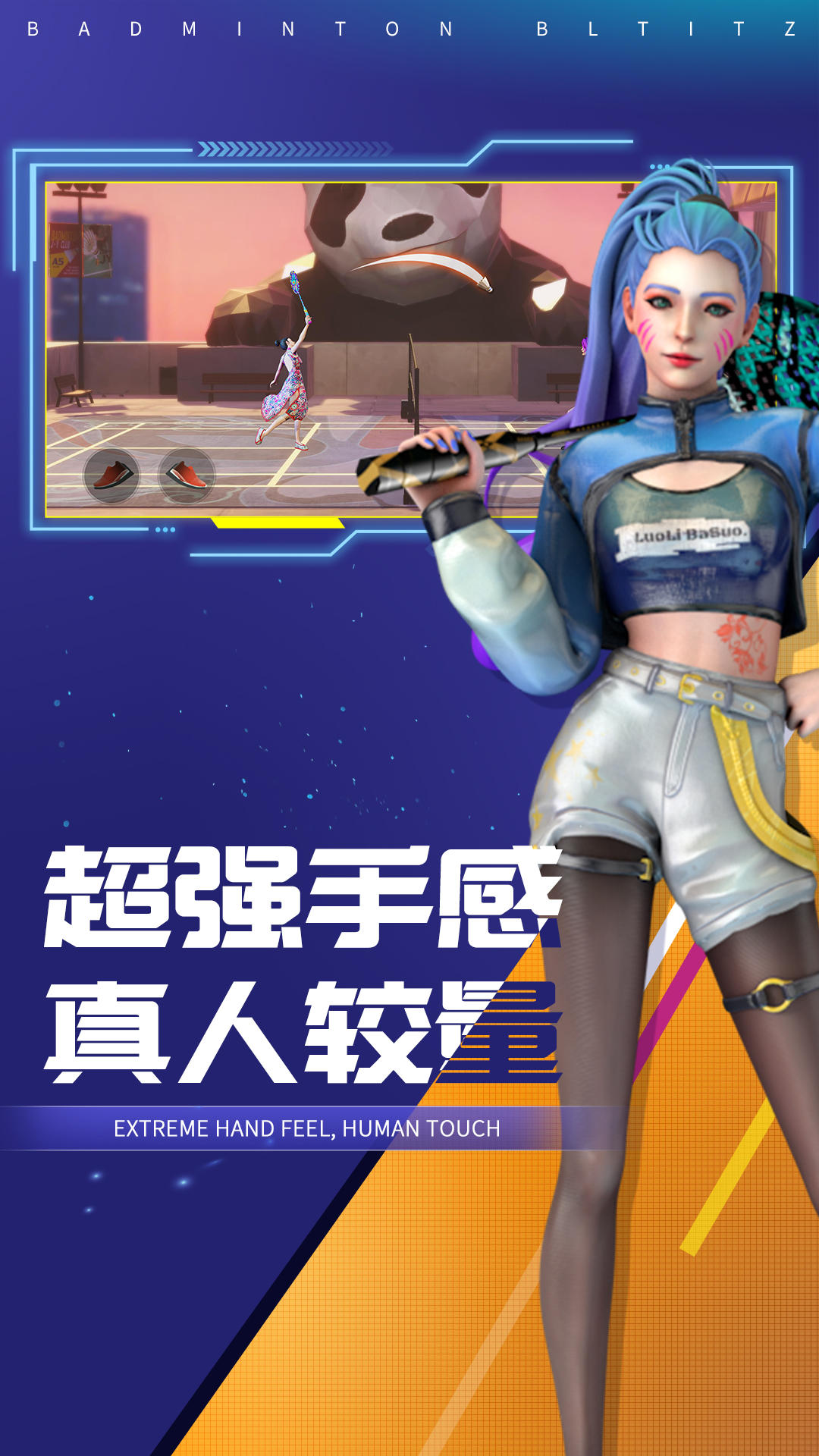 截圖2