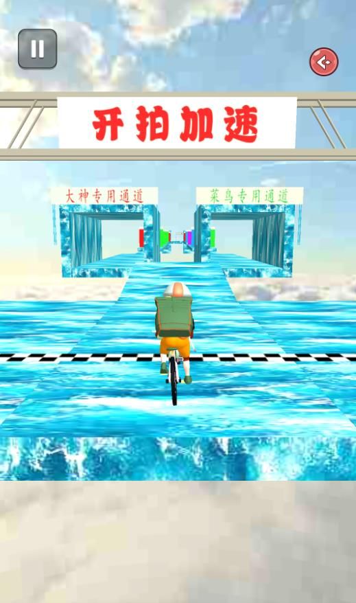 截圖2