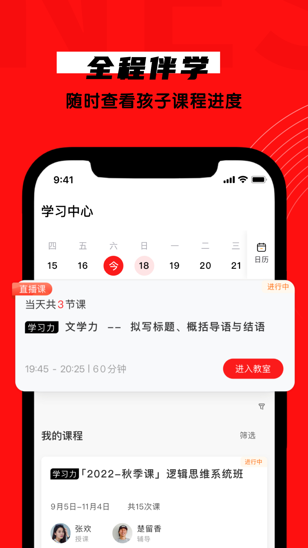 截圖2