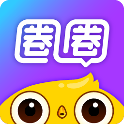 星辰圈圈app