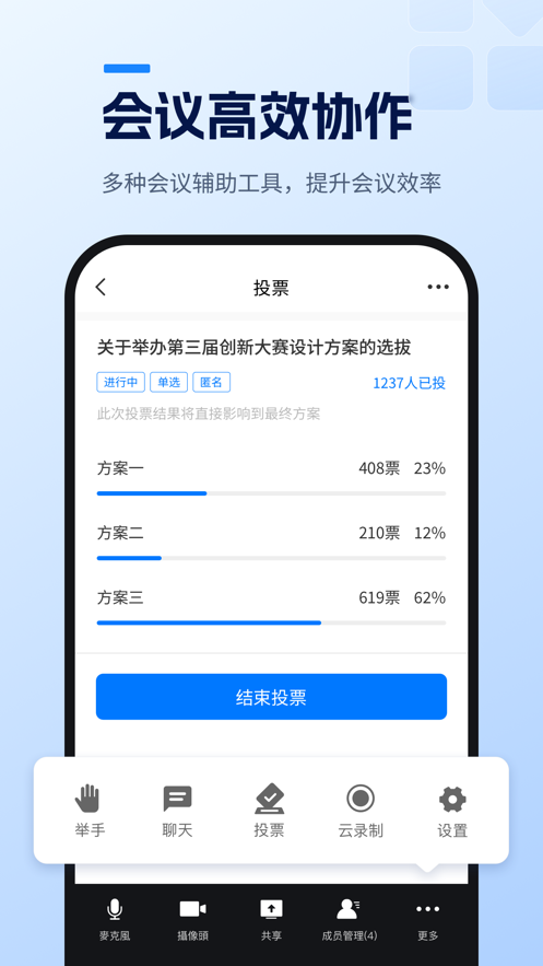 截圖4