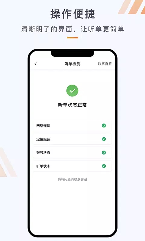 截圖3