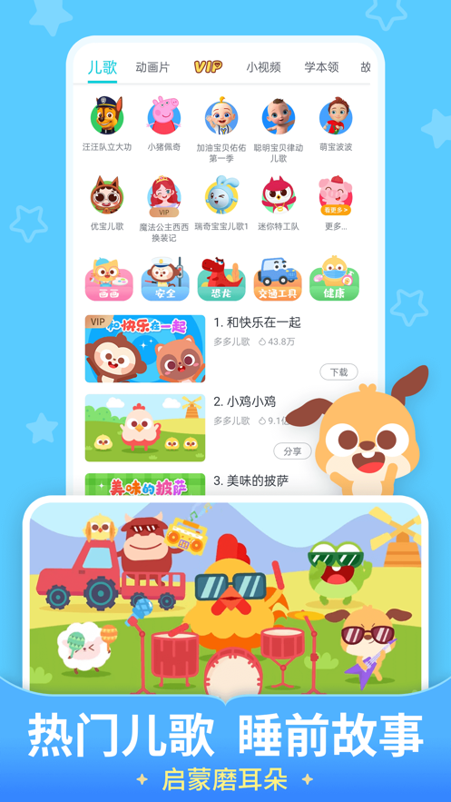 截圖2