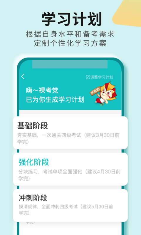 截圖3