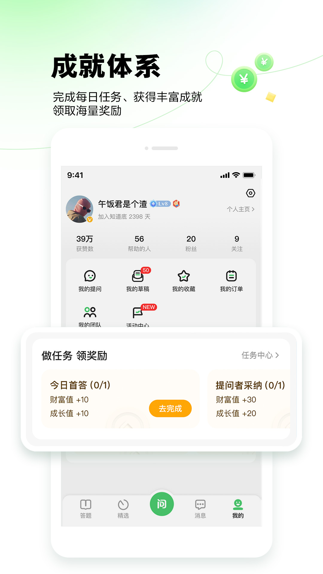 截圖3