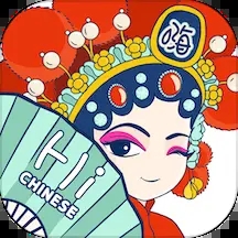 嗨中文app