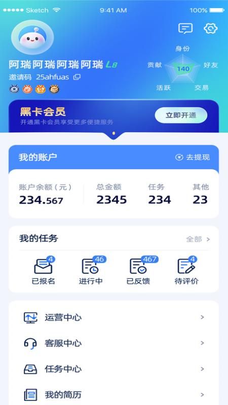 截圖2