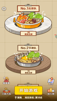 截圖1