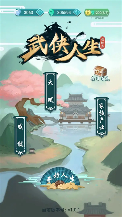 截圖3