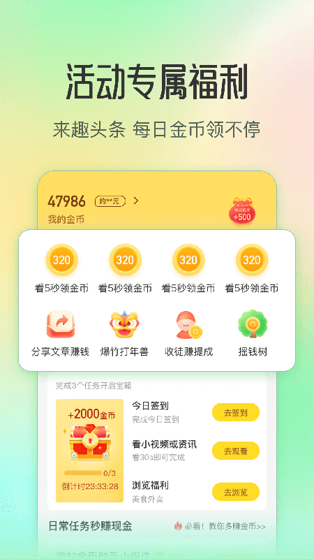 截圖3