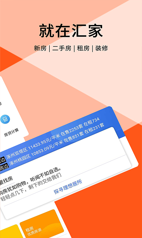 截圖2