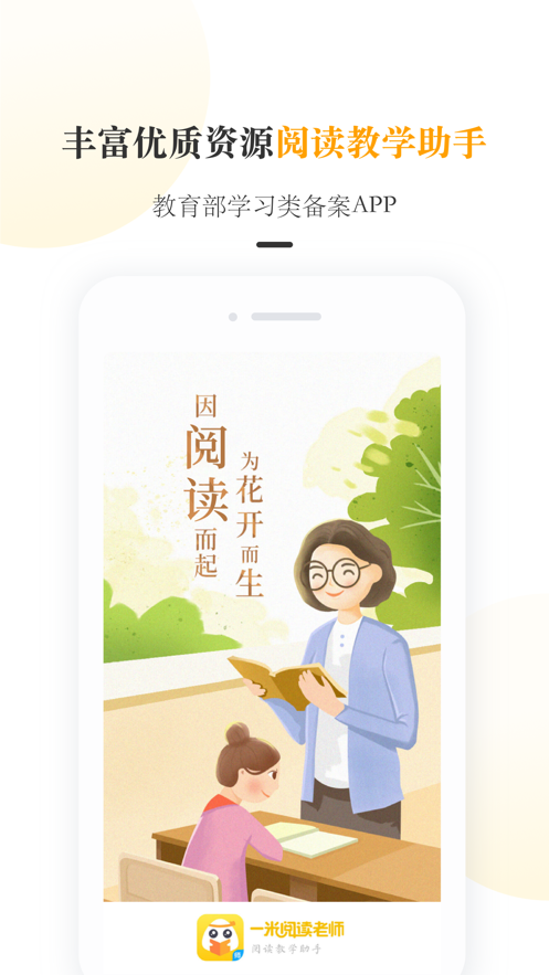 截圖4