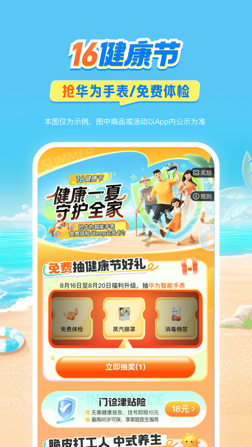 截圖1
