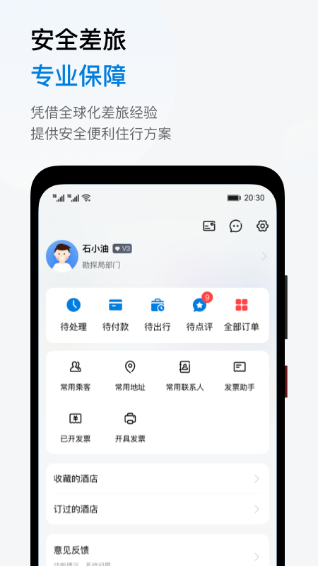 截圖1