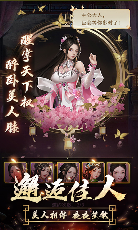 截圖2