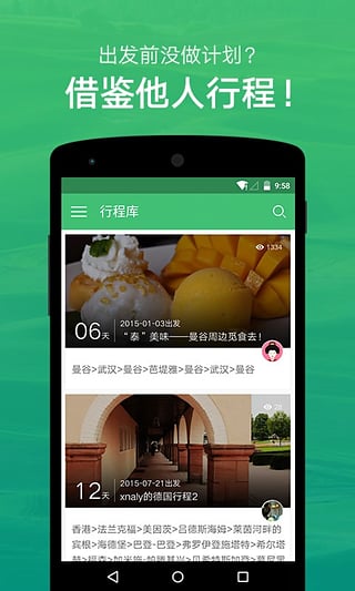 截圖2