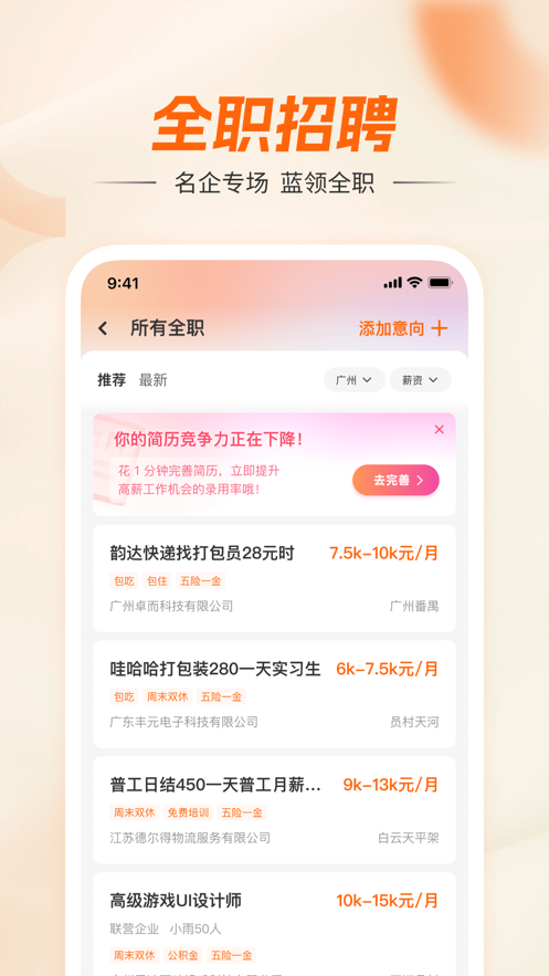 截圖2