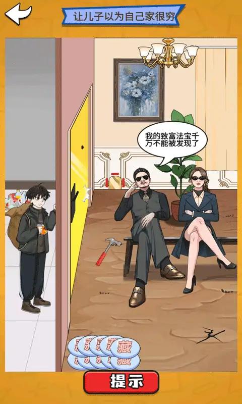 截圖1