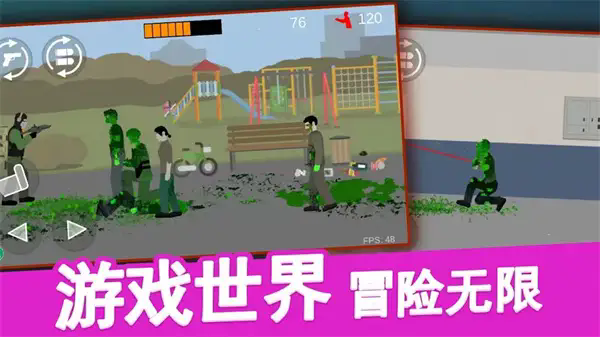 截圖3