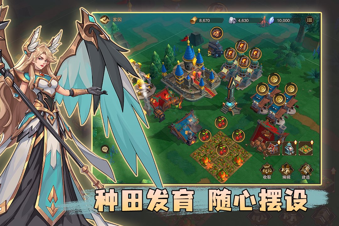 截圖2