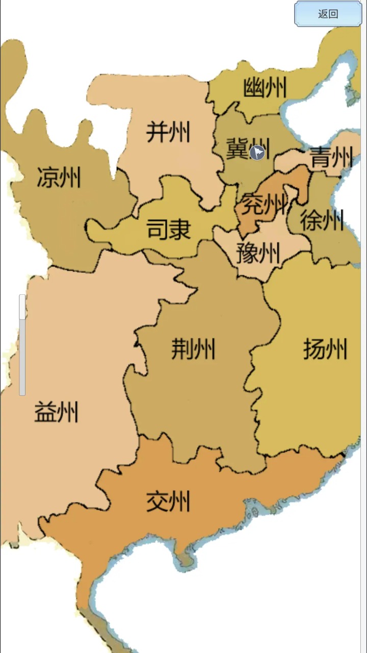 截圖3