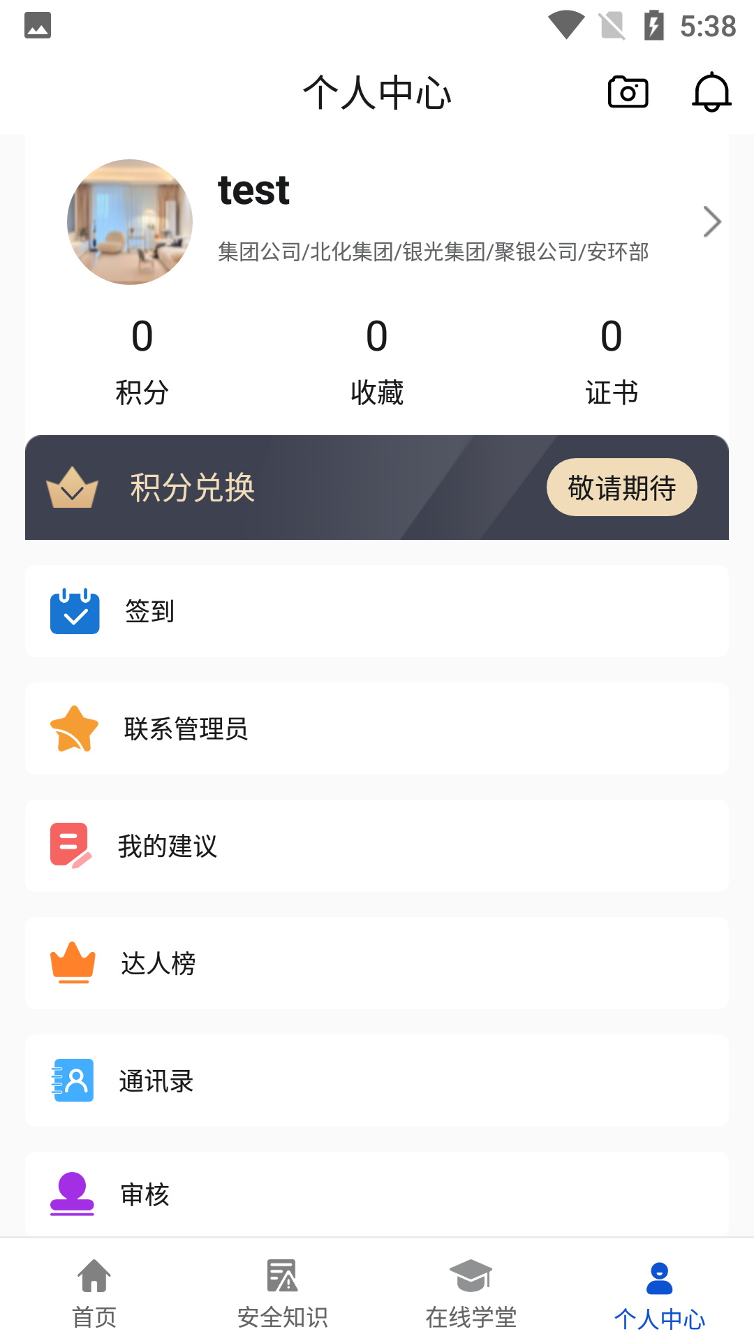 截圖1