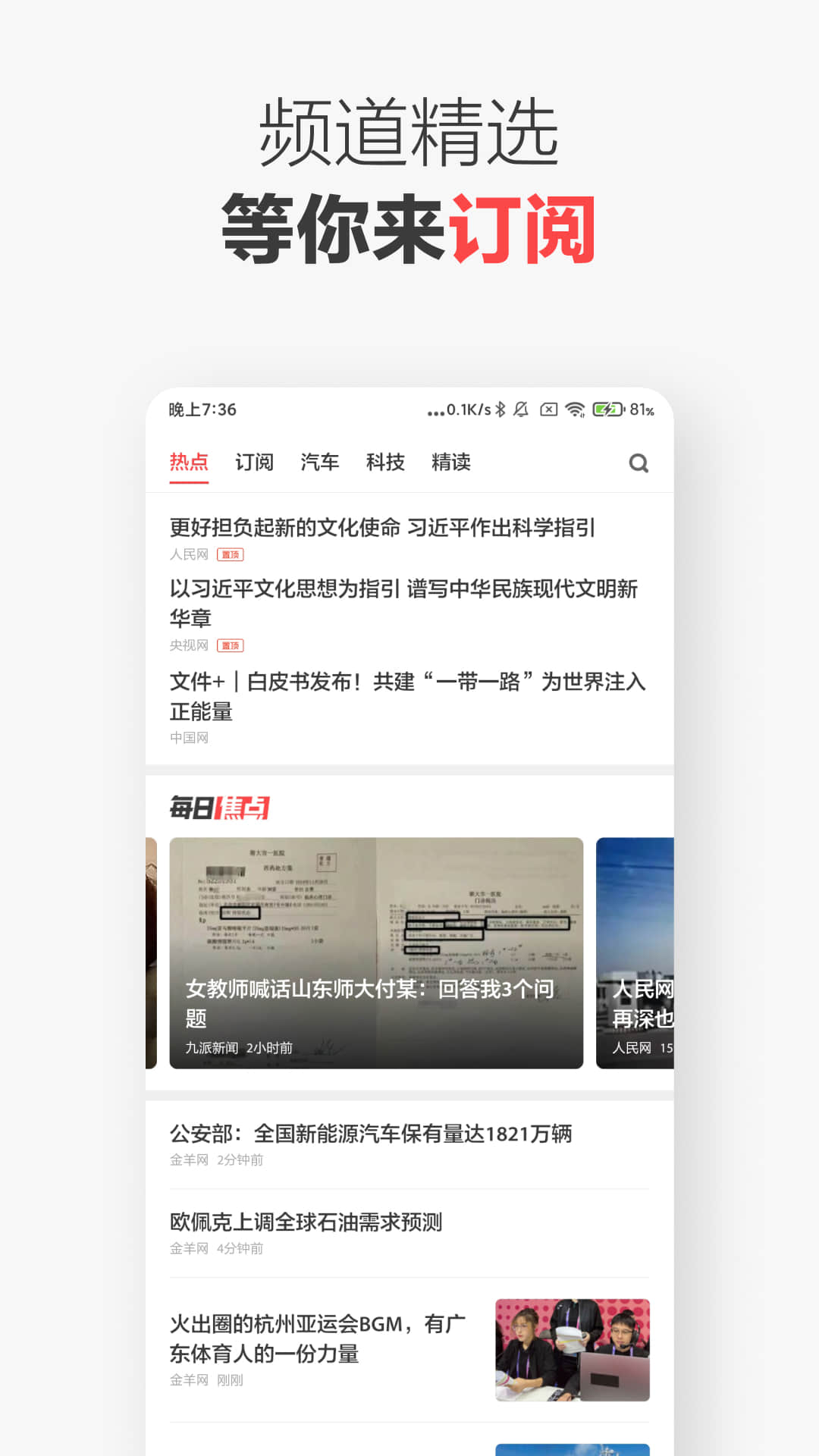 截圖1