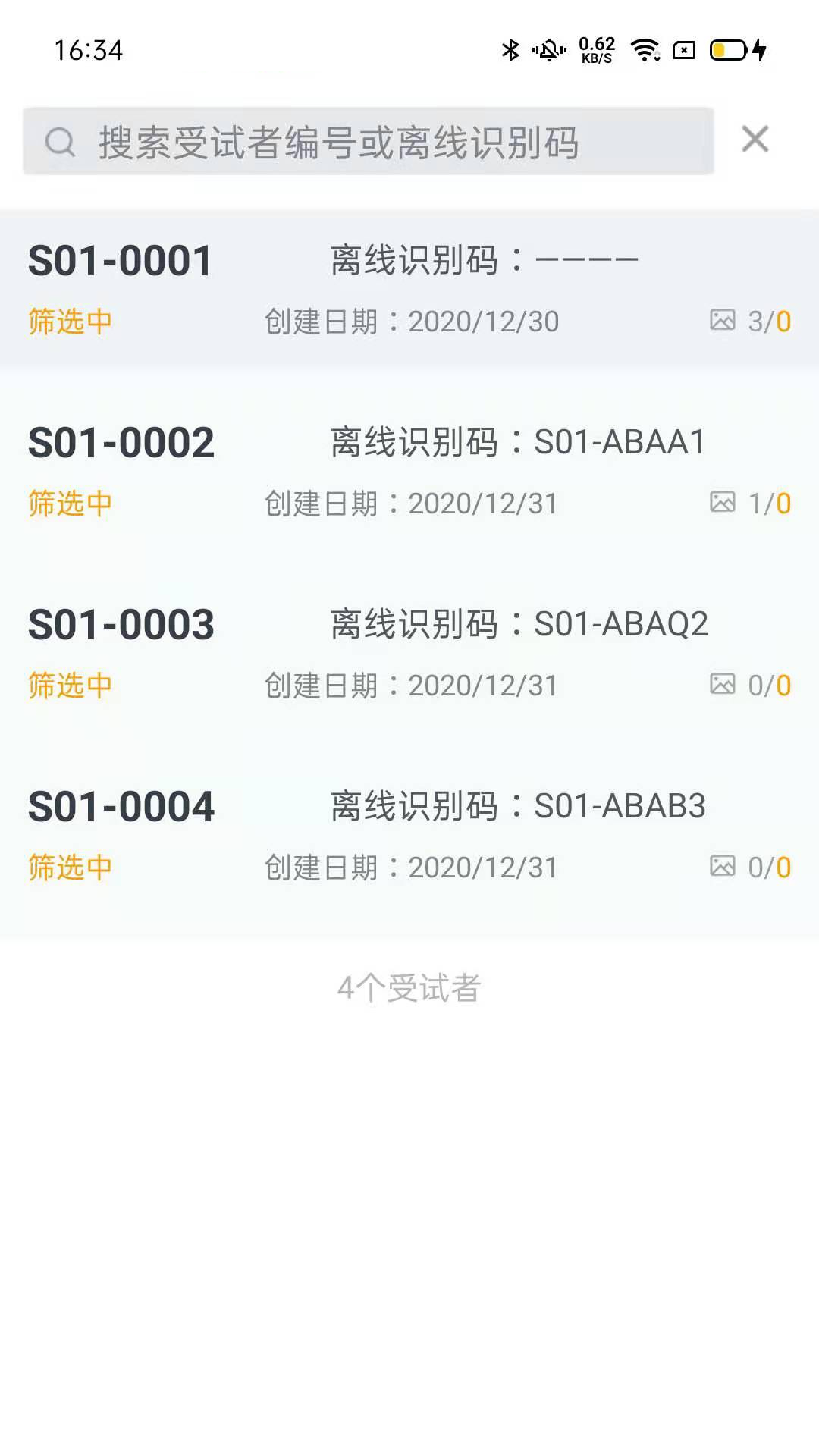 截圖1