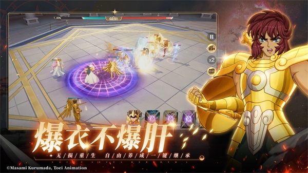 截圖2