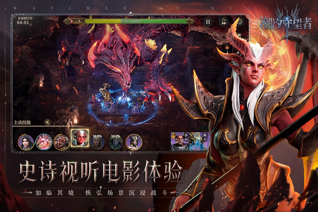 截圖1