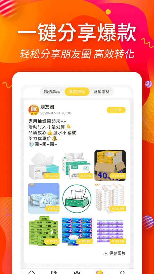 截圖3