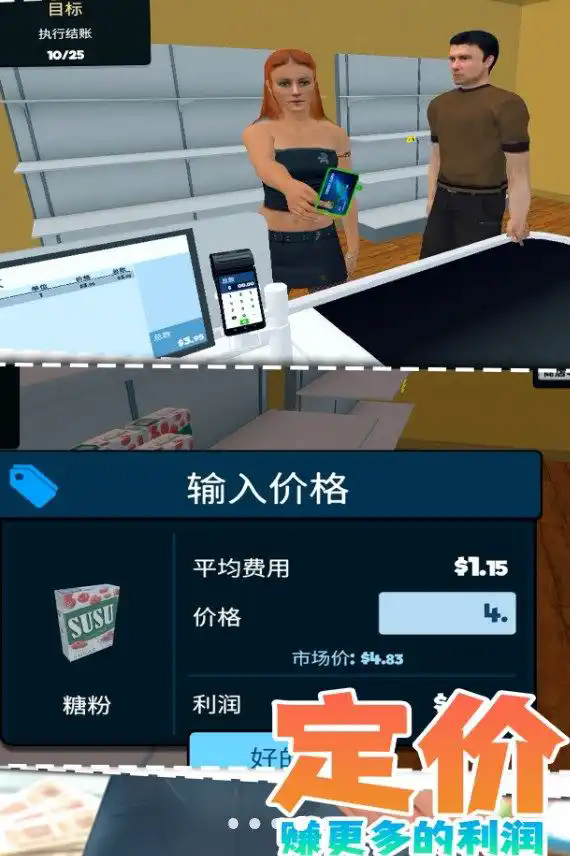 截图1