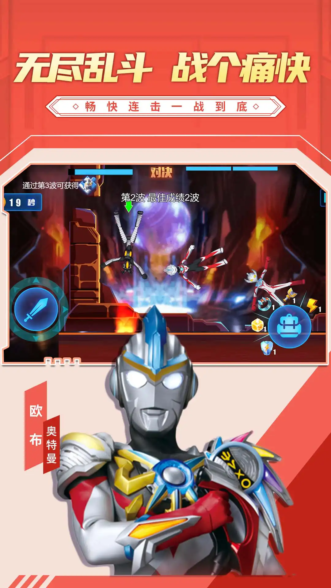 截圖3